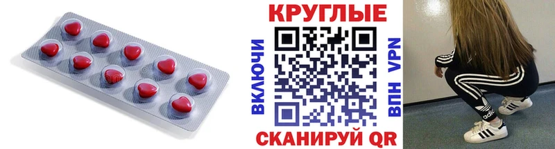 Ecstasy ешки  Заозёрный 