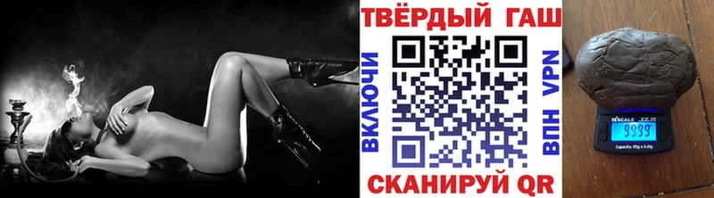 Гашиш VHQ  Заозёрный 