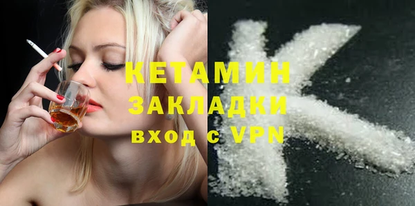 гашишное масло Армянск