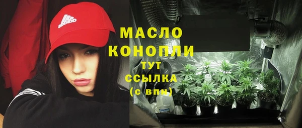 мяу мяу кристалл Вуктыл