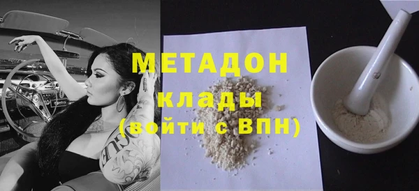 гашишное масло Армянск