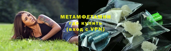 мяу мяу кристалл Вуктыл