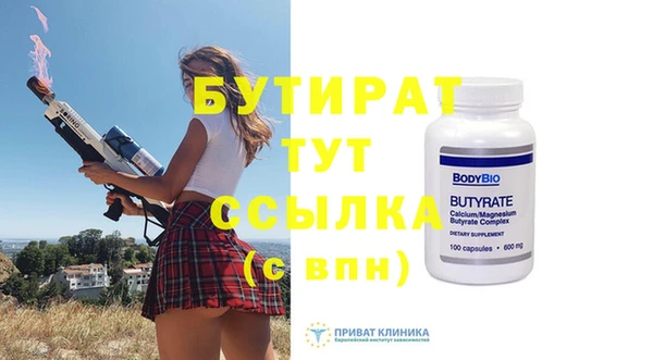 гашишное масло Армянск