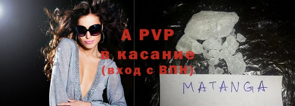 прущий лед Аркадак