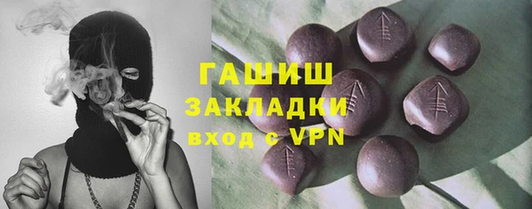 гашишное масло Армянск