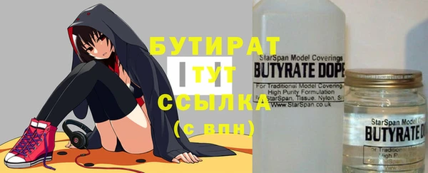 дживик Арсеньев