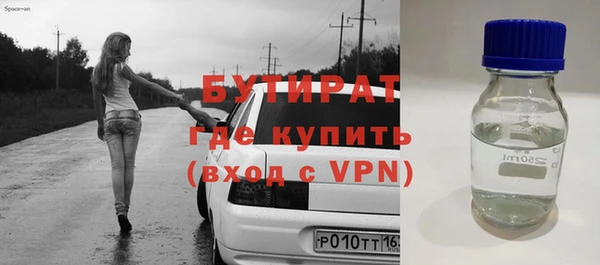 гашишное масло Армянск