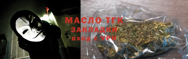 гашишное масло Армянск
