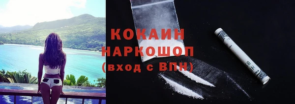 прущий лед Аркадак