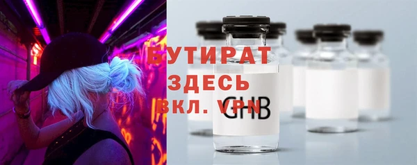 гашишное масло Армянск