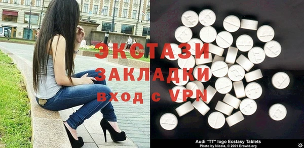 прущий лед Аркадак