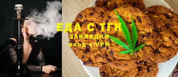 гашишное масло Армянск