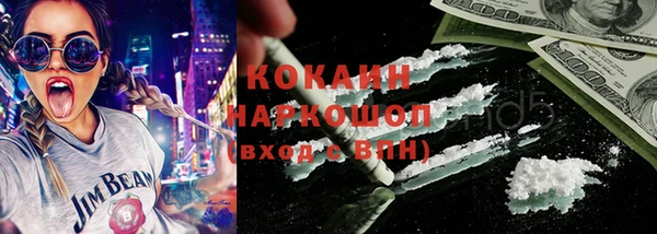прущий лед Аркадак