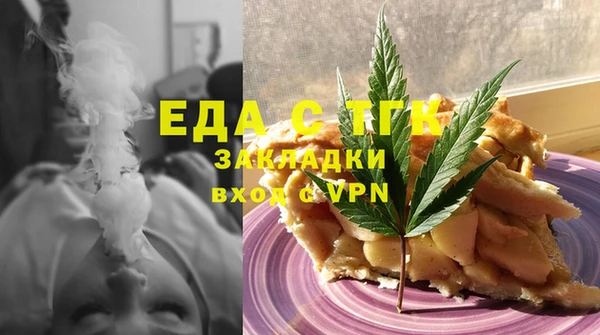 прущий лед Аркадак