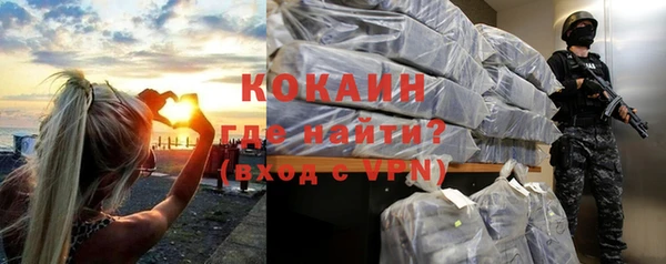 прущий лед Аркадак
