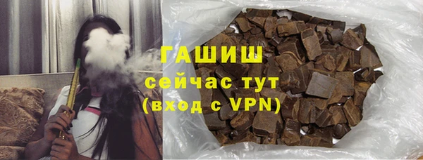 прущий лед Аркадак