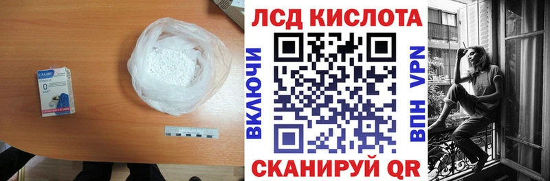 ЛСД экстази ecstasy  Заозёрный 