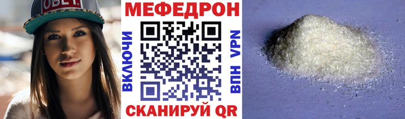 где купить наркоту  Заозёрный  гидра вход  Мефедрон mephedrone 