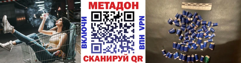 kraken ССЫЛКА  Заозёрный  Метадон methadone 