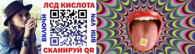 продажа наркотиков  Заозёрный  Наркотические марки 1500мкг 